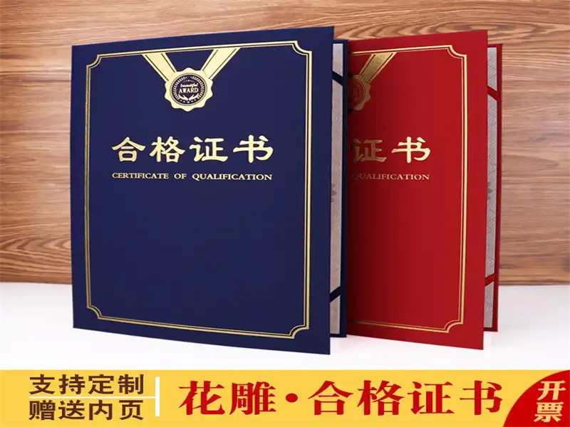 工作证